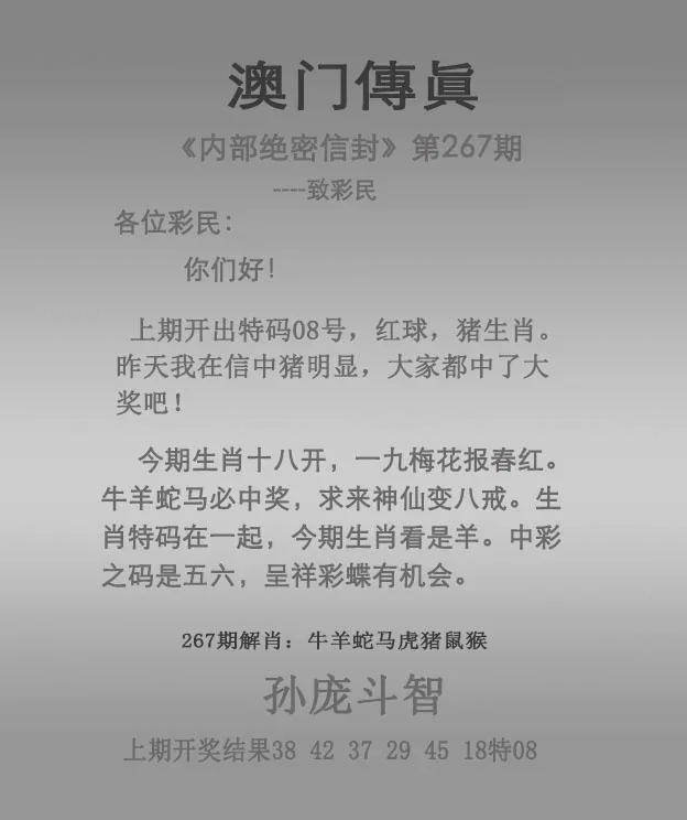 澳门六合彩论坛资料5